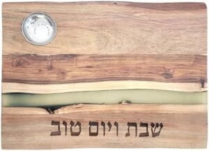EMANUEL Yair Acacia Wood Challah Board with Epoxy Resin Srip - Modern Judaica Design with Built-in Salt Bowl, 16 x 12 Inches (Brown CBD-14)